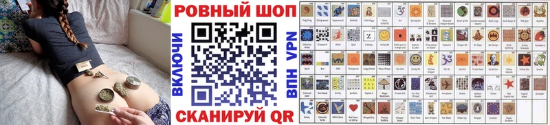 Все наркотики Сердобск Бошки Шишки АМФЕТАМИН блэк спрут ССЫЛКА Меф