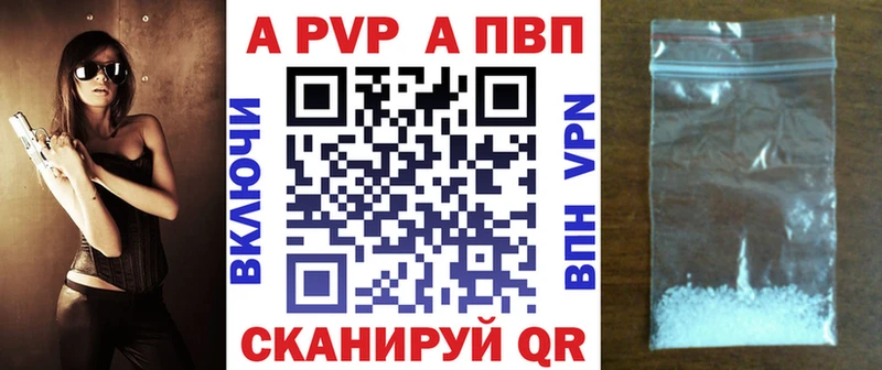 mega ссылка  нарко площадка клад  Сердобск  А ПВП СК КРИС  купить  цена 
