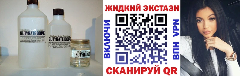 кракен ТОР  Сердобск  Бутират BDO 