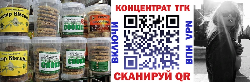 цены наркотик  Сердобск  Еда ТГК конопля 