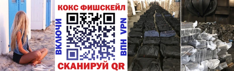 Кокаин 98%  цена наркотик  Сердобск 
