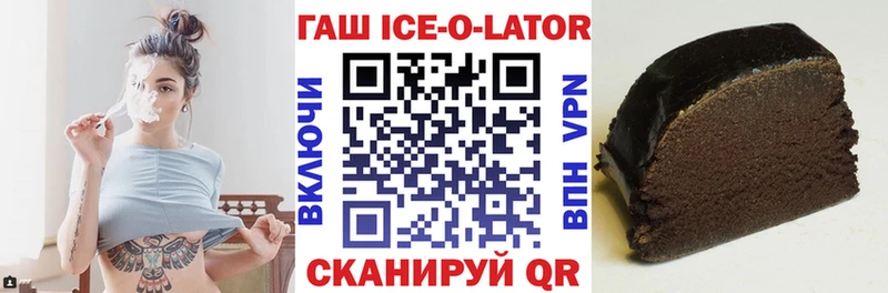 ГАШ гарик  Сердобск 