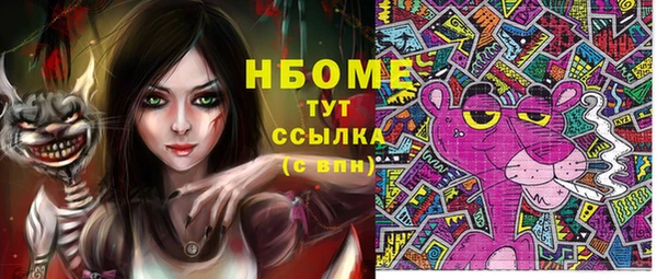 прущая мука Белокуриха