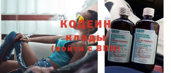прущие крисы Беломорск