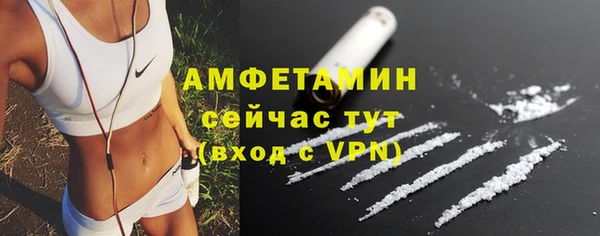 прущая мука Белокуриха