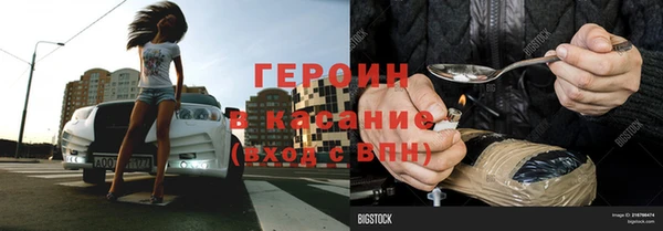 прущая мука Белокуриха