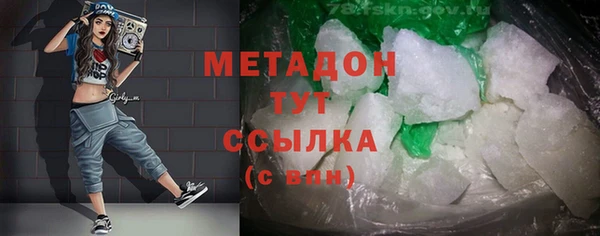 прущая мука Белокуриха
