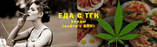 шишки Белоозёрский