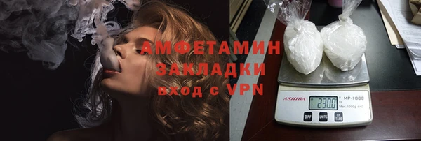 прущие крисы Беломорск