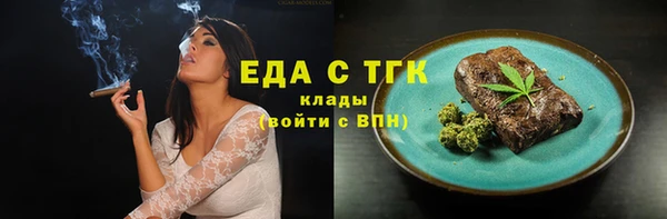 прущая мука Белокуриха