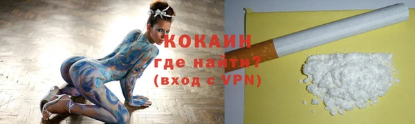прущая мука Белокуриха