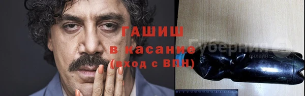прущие крисы Беломорск