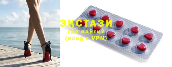 шишки Белоозёрский