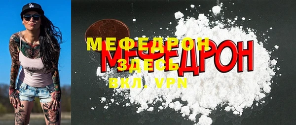 прущая мука Белокуриха