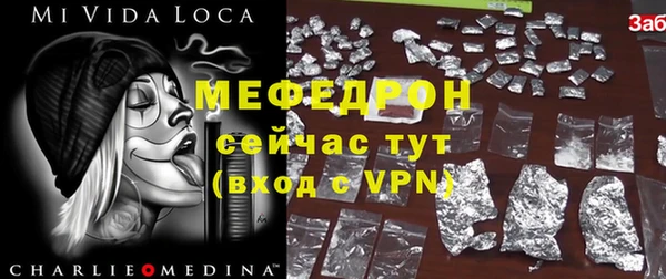 прущие крисы Беломорск