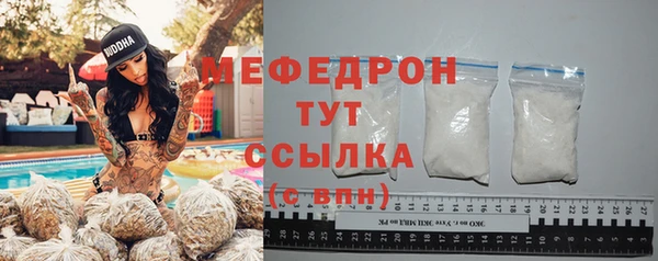 прущие крисы Беломорск
