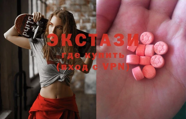 шишки Белоозёрский