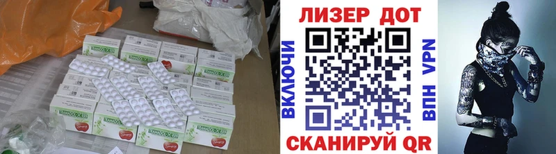 Лсд 25 экстази кислота  Сердобск 