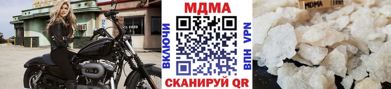 МДМА молли  Сердобск 
