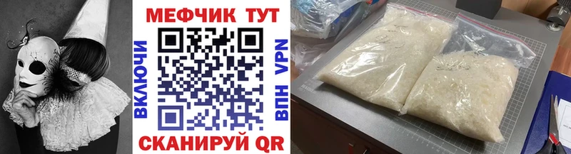 МЯУ-МЯУ VHQ  KRAKEN зеркало  Сердобск 