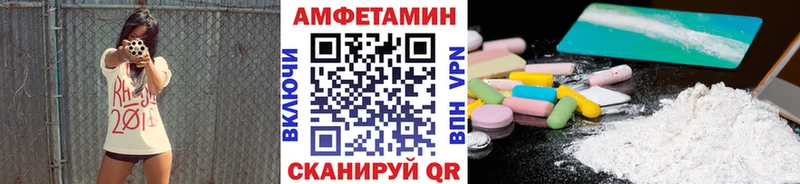 ОМГ ОМГ сайт  Сердобск  Метамфетамин винт 