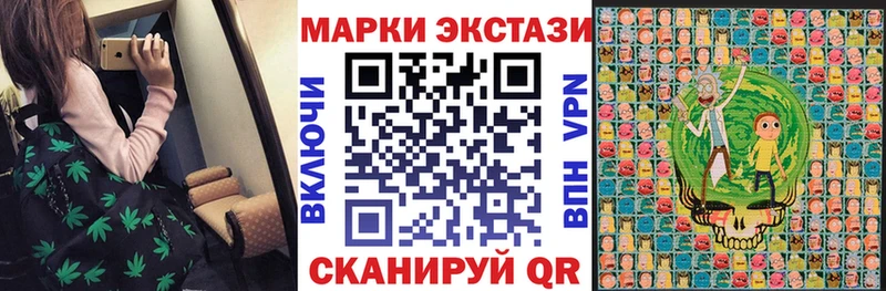 Марки NBOMe 1,5мг продажа наркотиков Сердобск